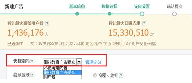学习中心 腾讯社交广告营销平台