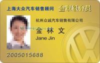 供应人像卡制作,定做人像卡,生产人像卡_礼品、工艺品、饰品_世界工厂网中国产品信息库