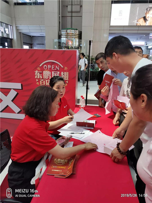 陕西东鹏时尚艺术馆开业庆典暨促销活动圆满成功!
