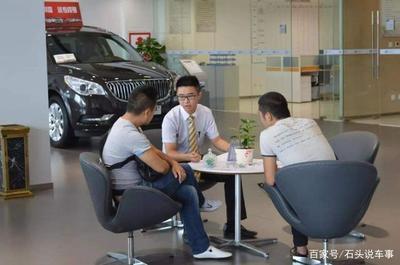 汽车4S店的销售顾问,卖一辆车能拿到多少提成?说出来别不信