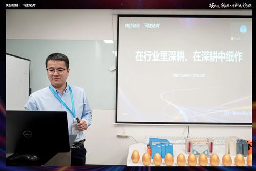 活动回顾丨快合财税加盟商战略同频会暨财税精英训练营圆满结束