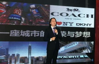 大力推进深圳品牌建设战略 深圳市企业品牌建设促进会成立