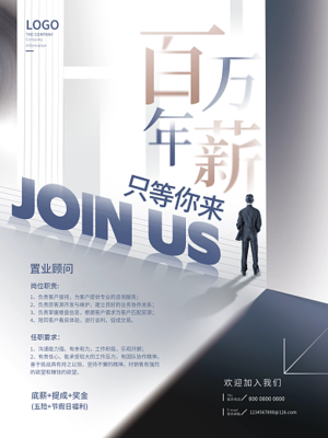 销售顾问
