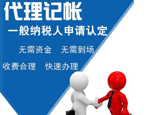 奉企城商丨注册公司 代理记账 各类许可证资质办理 企业变更 注销,找我们,老板无忧 管继余