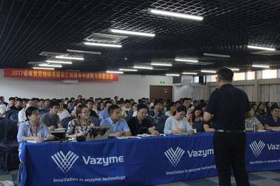 诺唯赞召开2017年营销体系建设培训暨半年度述职表