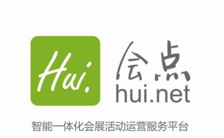 四地联动,会点网助力2017移动营销全国峰会