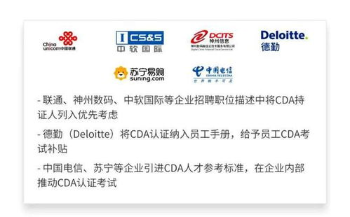 营销专员必备的职场通用能力有哪些
