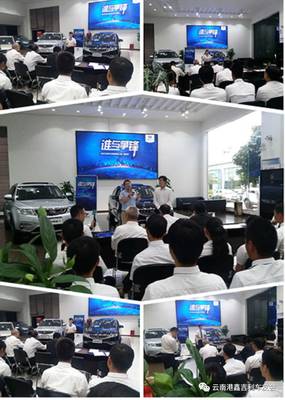 谁与争锋，群雄并起——2017吉利汽车销售精英大赛（海选赛）圆满收官