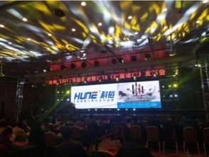 茅台酒营销顾问团到访，大数据赋能科裕智能锁营销峰会